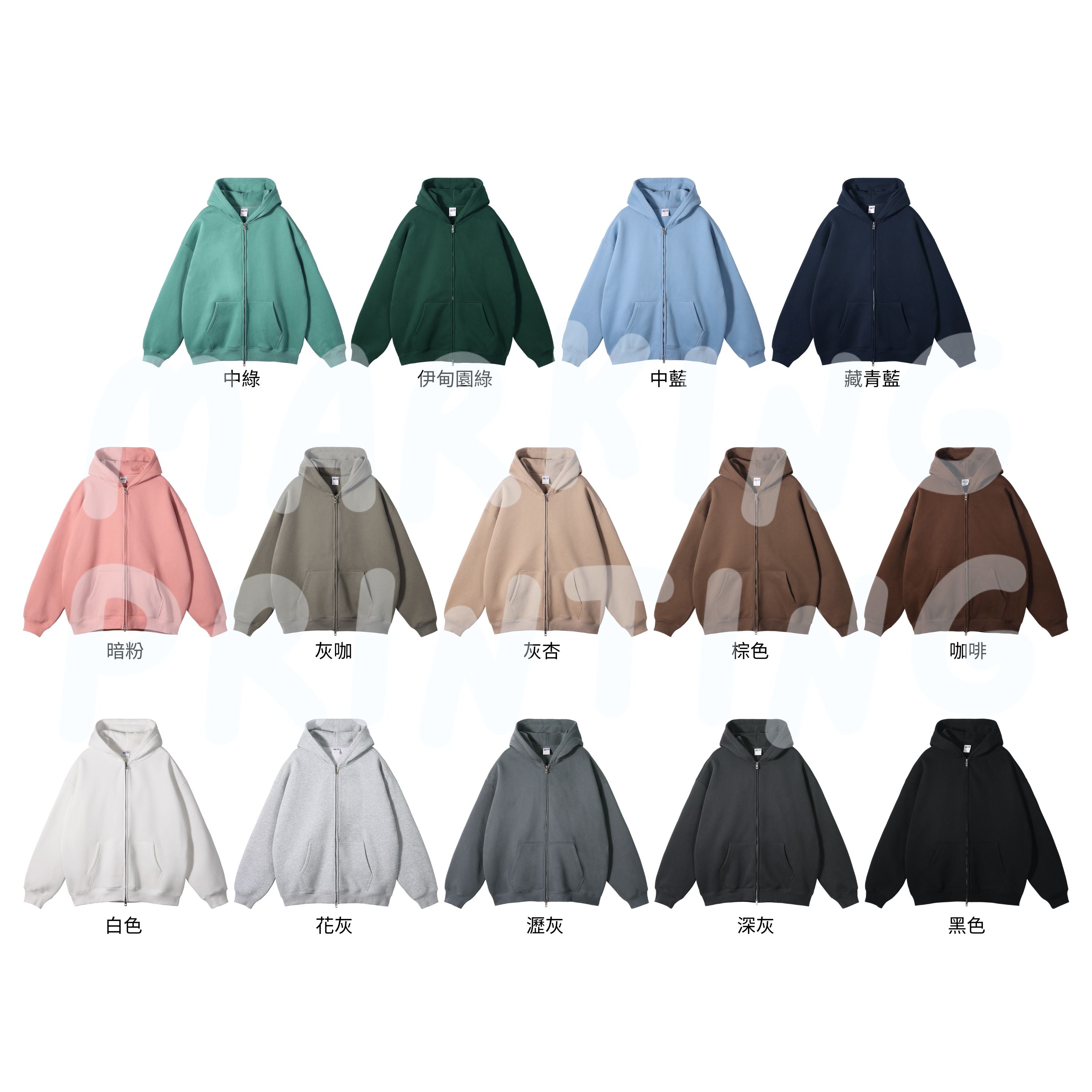 AM2519 重磅加絨落肩拉鏈連帽衛衣