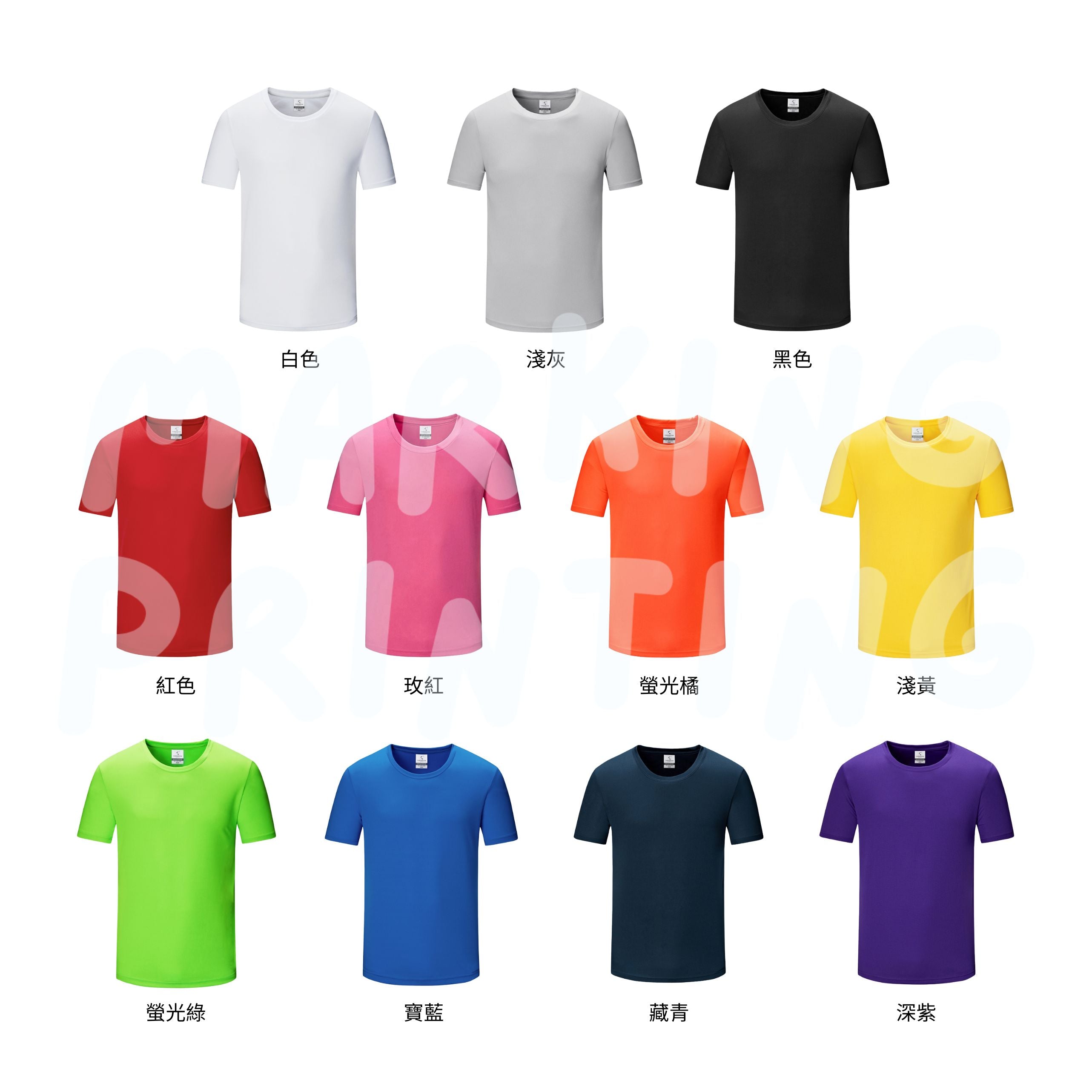 CA10100 140g quick-drying short-sleeved TEE