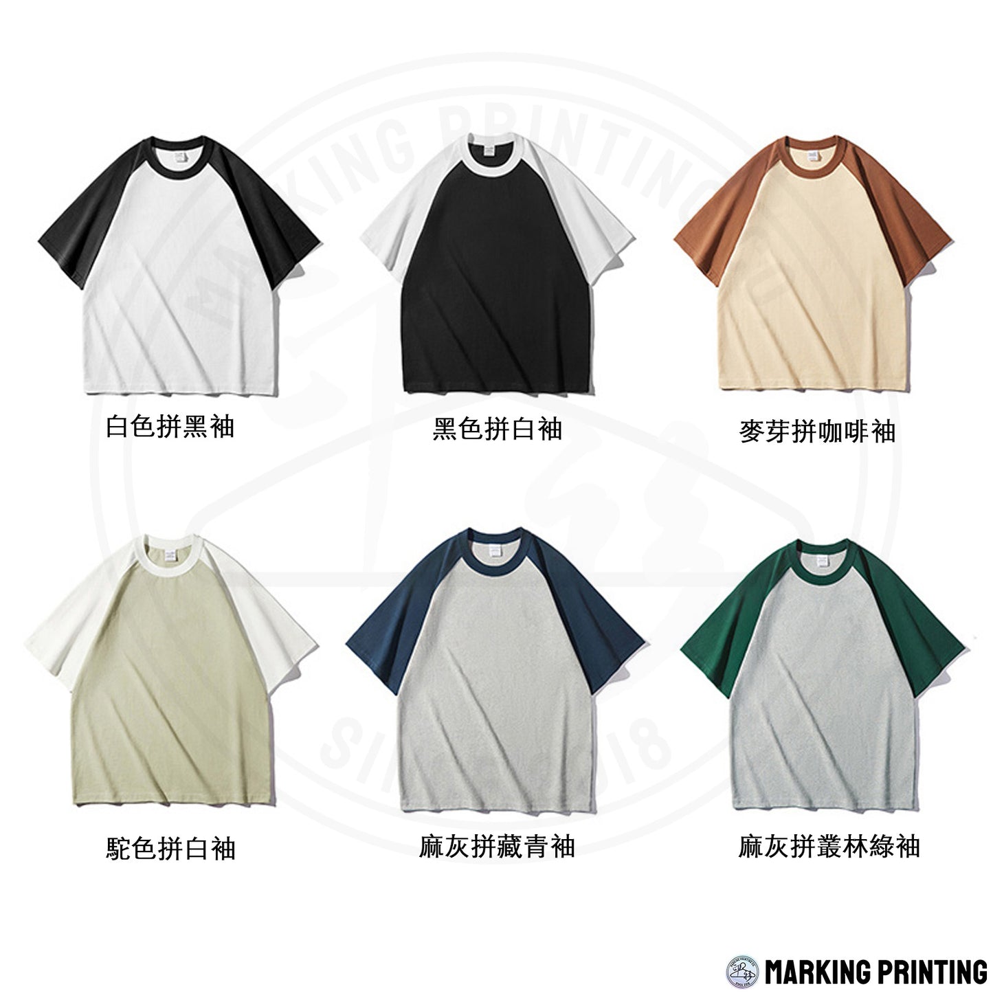 AG1038 300g thick needle heavyweight raglan short sleeve TEE