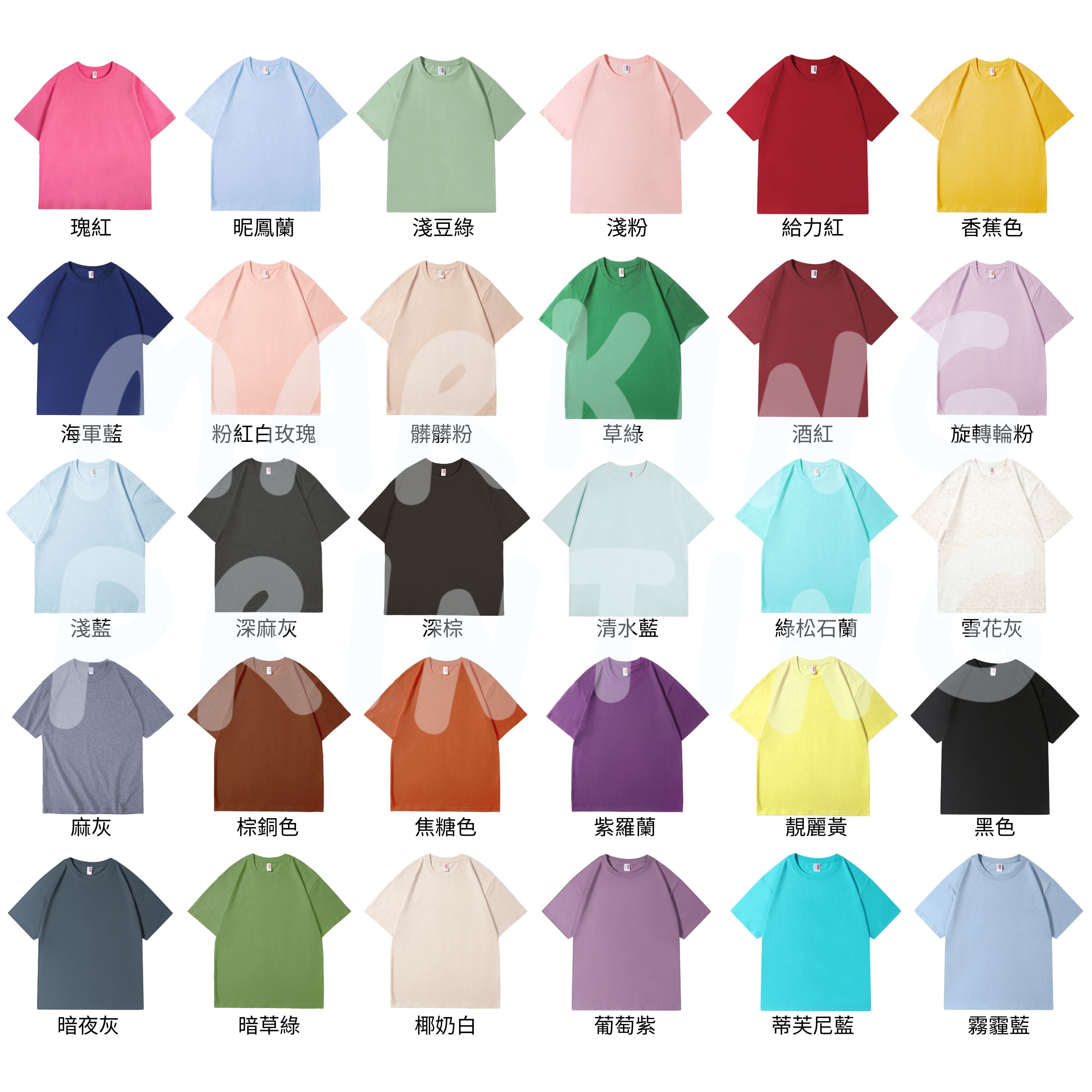 AGK2301 重磅短袖Tee