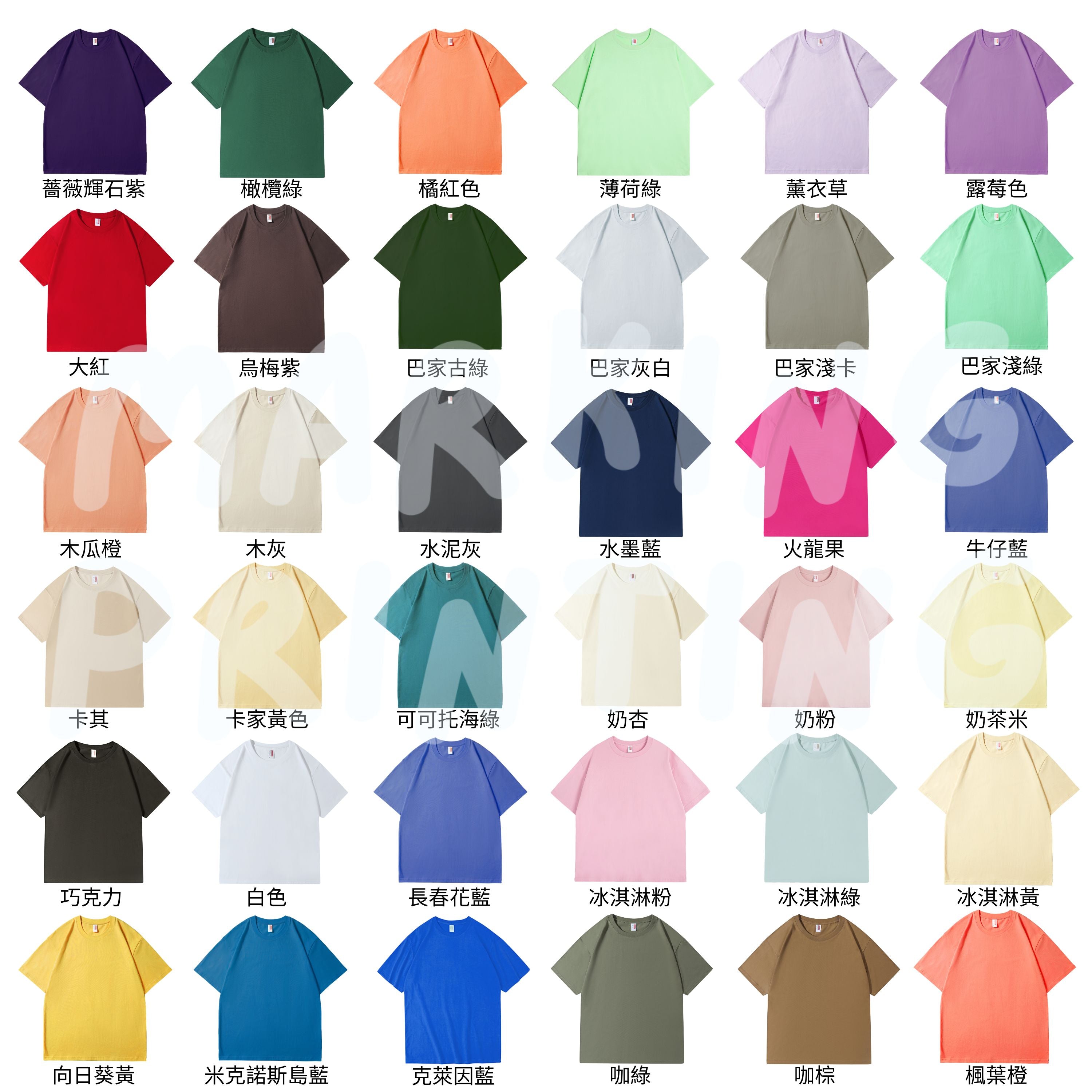 AGK2301 重磅短袖Tee