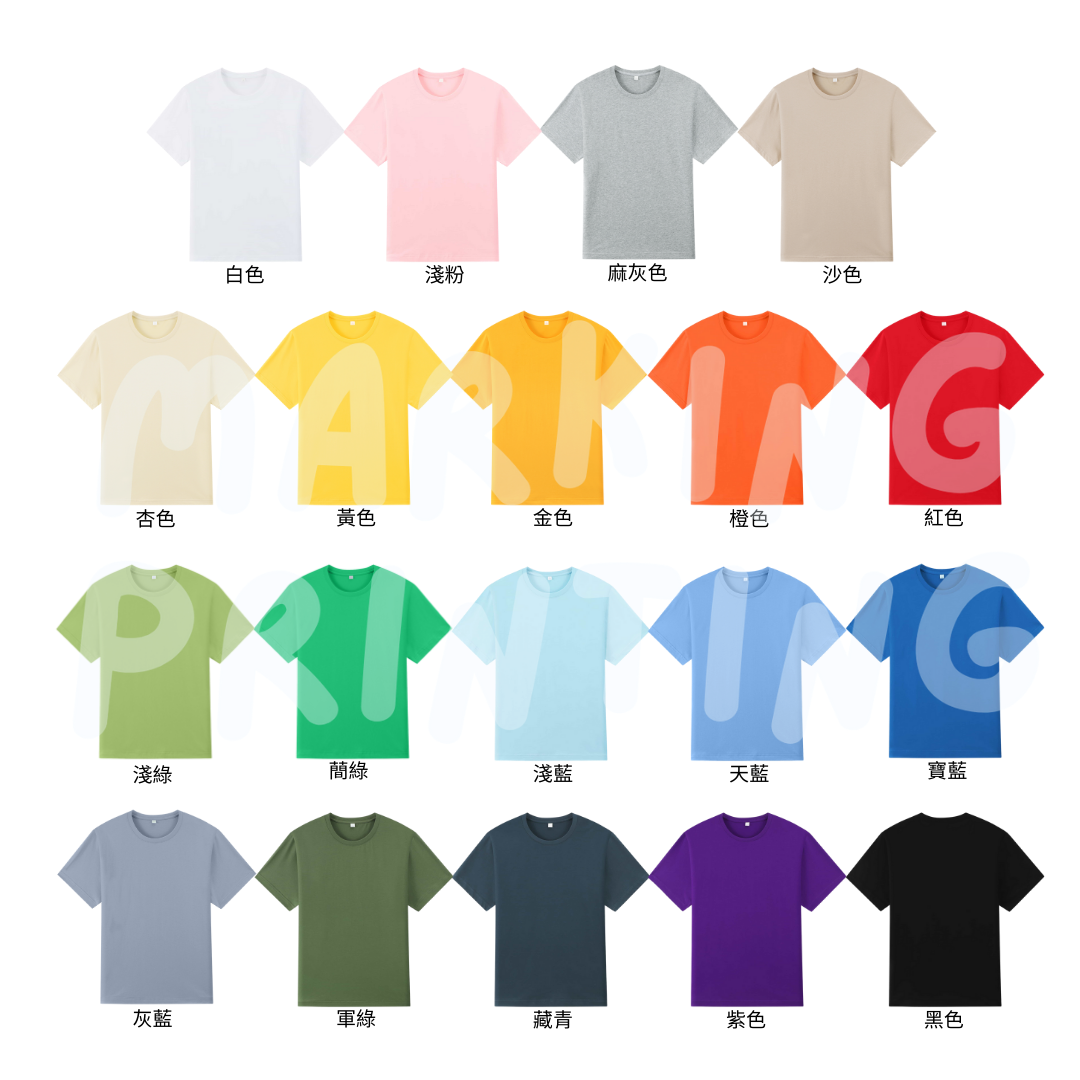 BYB001 170克短袖TEE