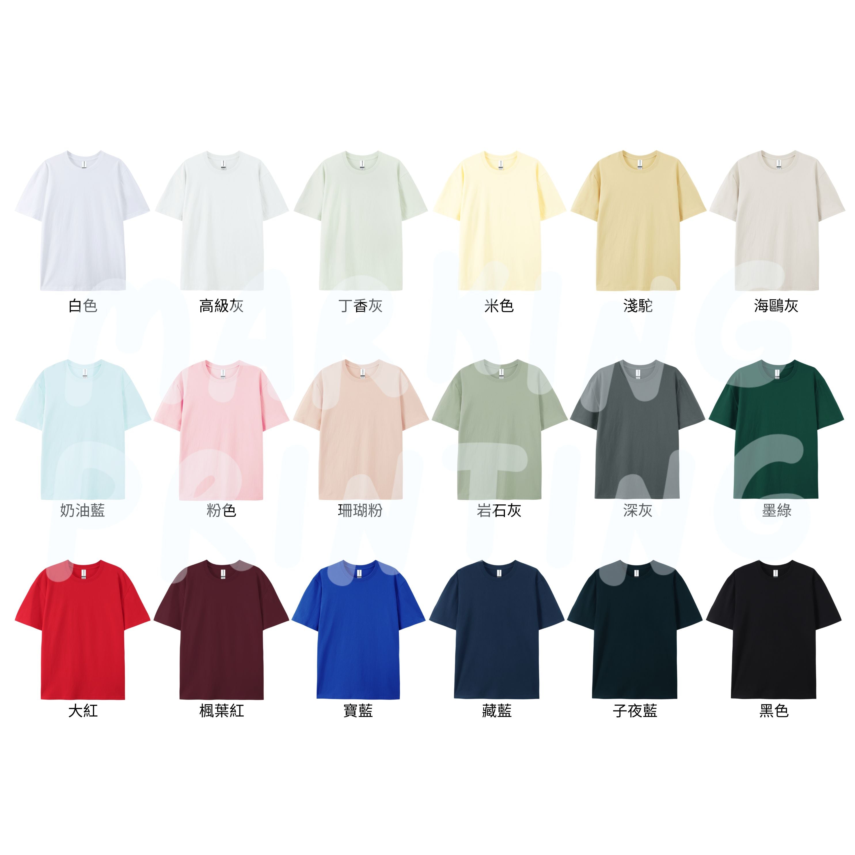 CA69000 重磅短袖TEE