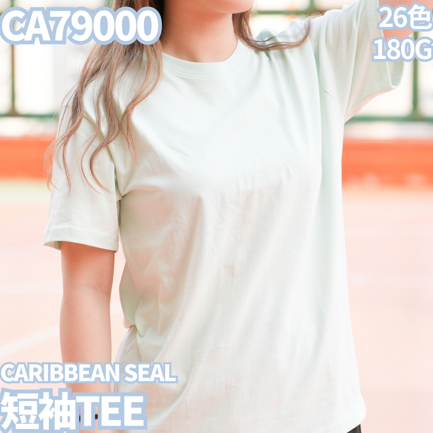 CA79000 180g short sleeve TEE