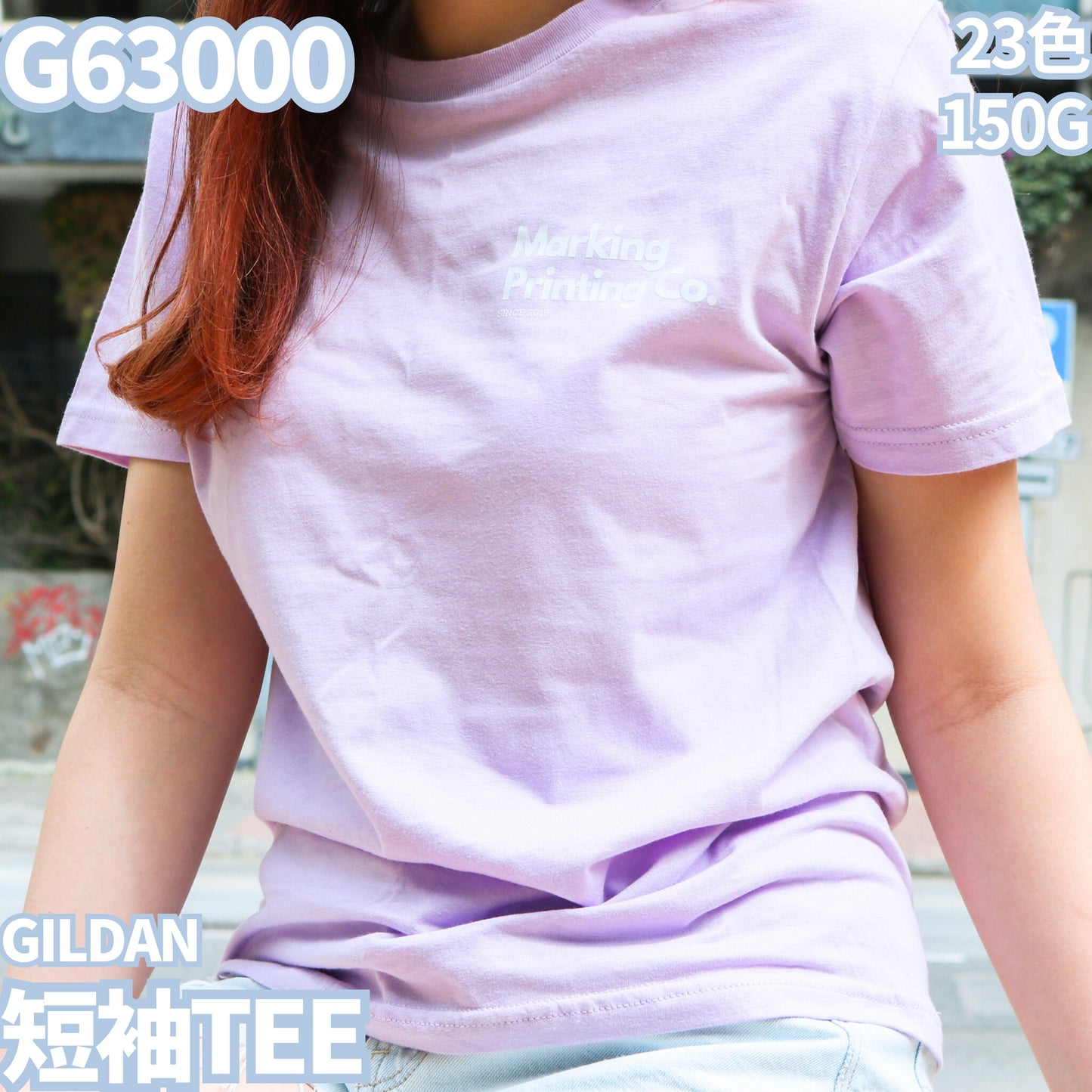 G63000 150g short sleeve TEE