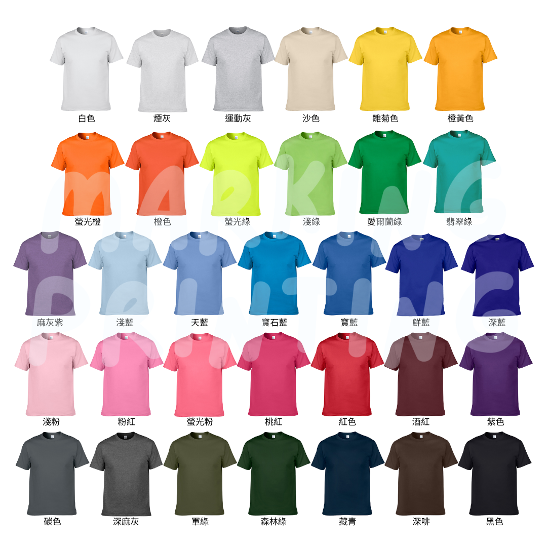 G76000 180g short sleeve TEE