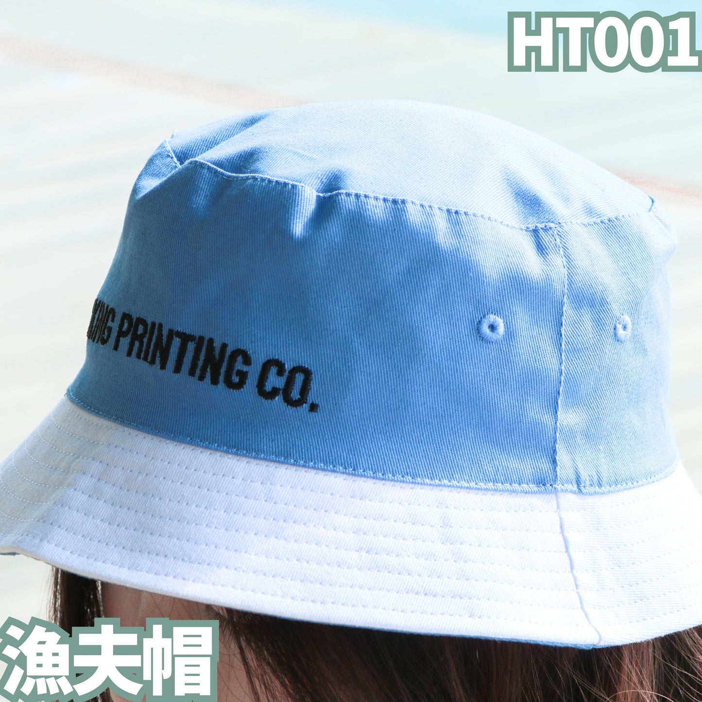 HT001 bucket hat