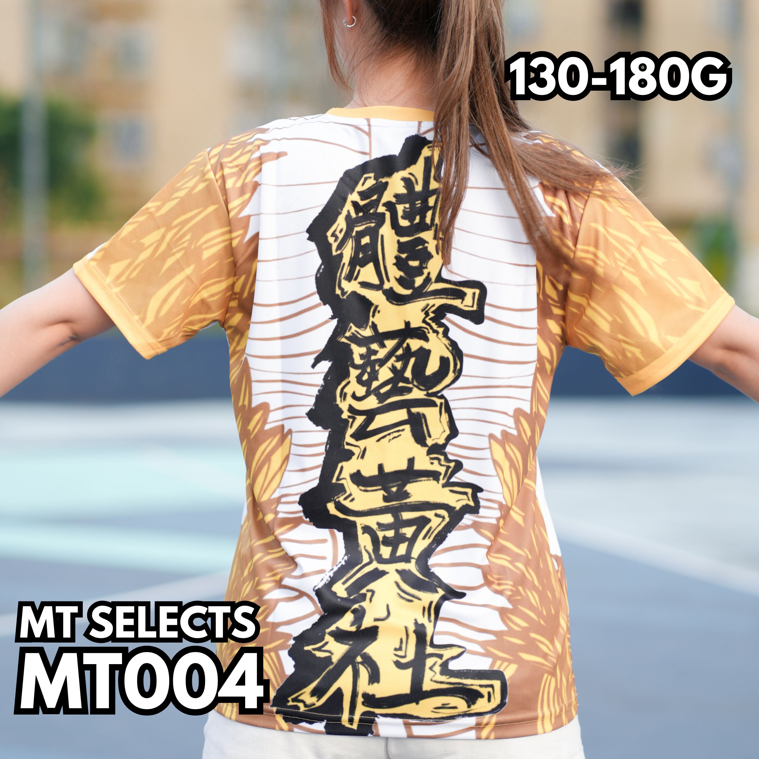 MT004 熱昇華短袖TEE