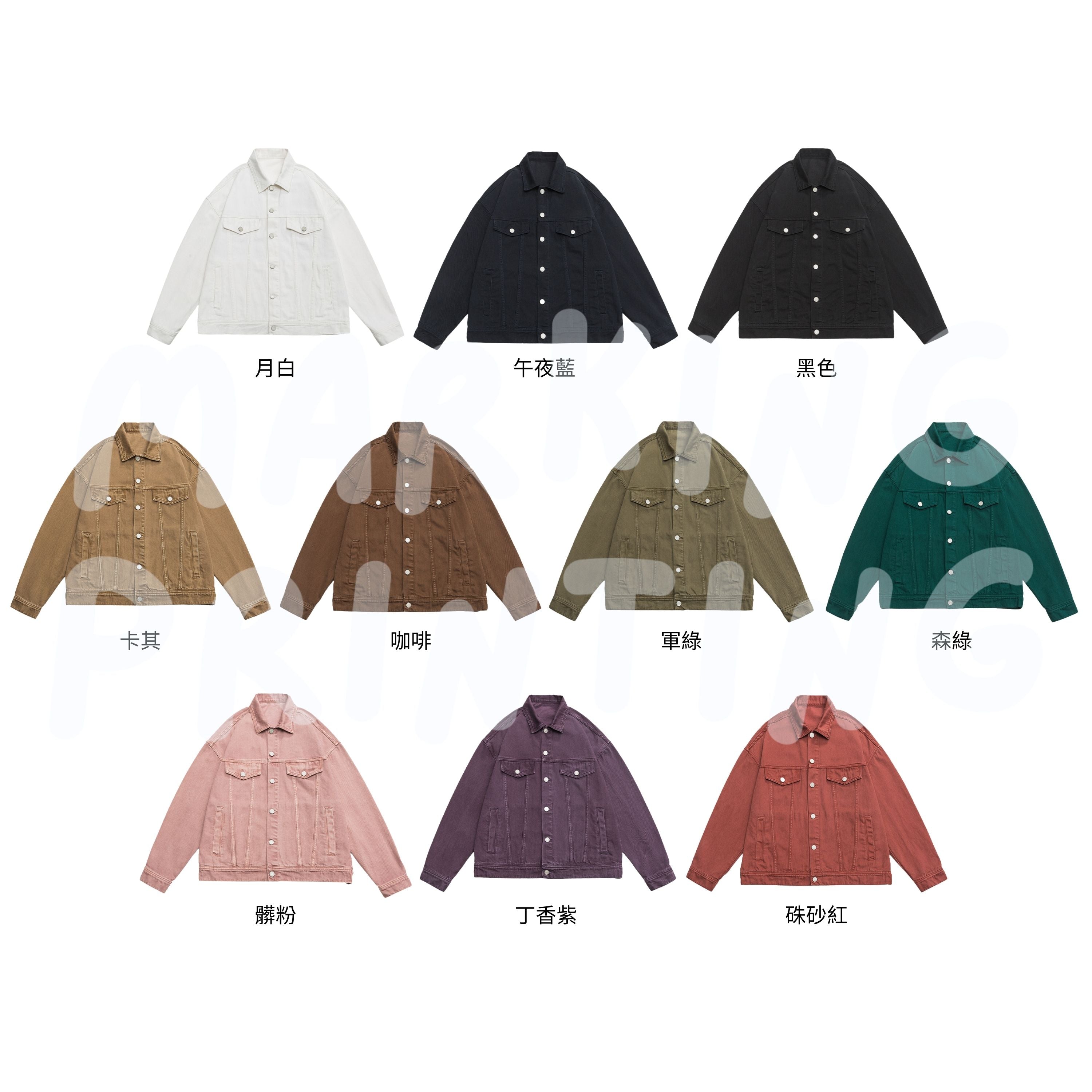 MT2322 落肩牛仔褸