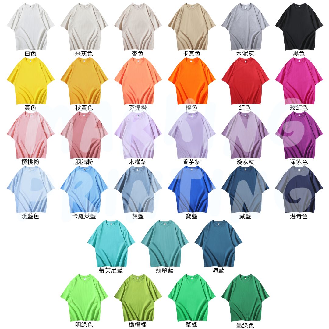 MT555 180g short sleeve TEE