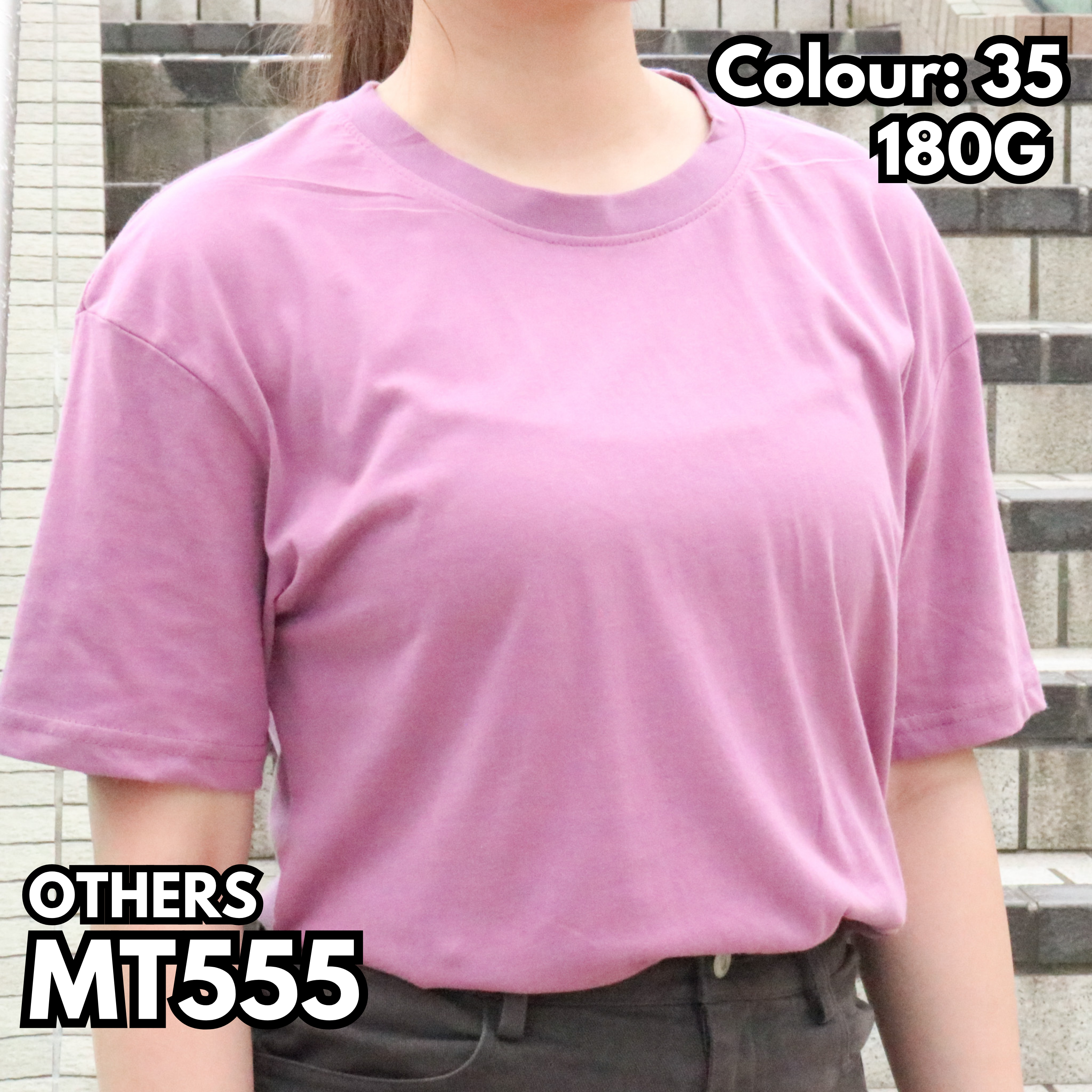 MT555 小落肩短袖TEE