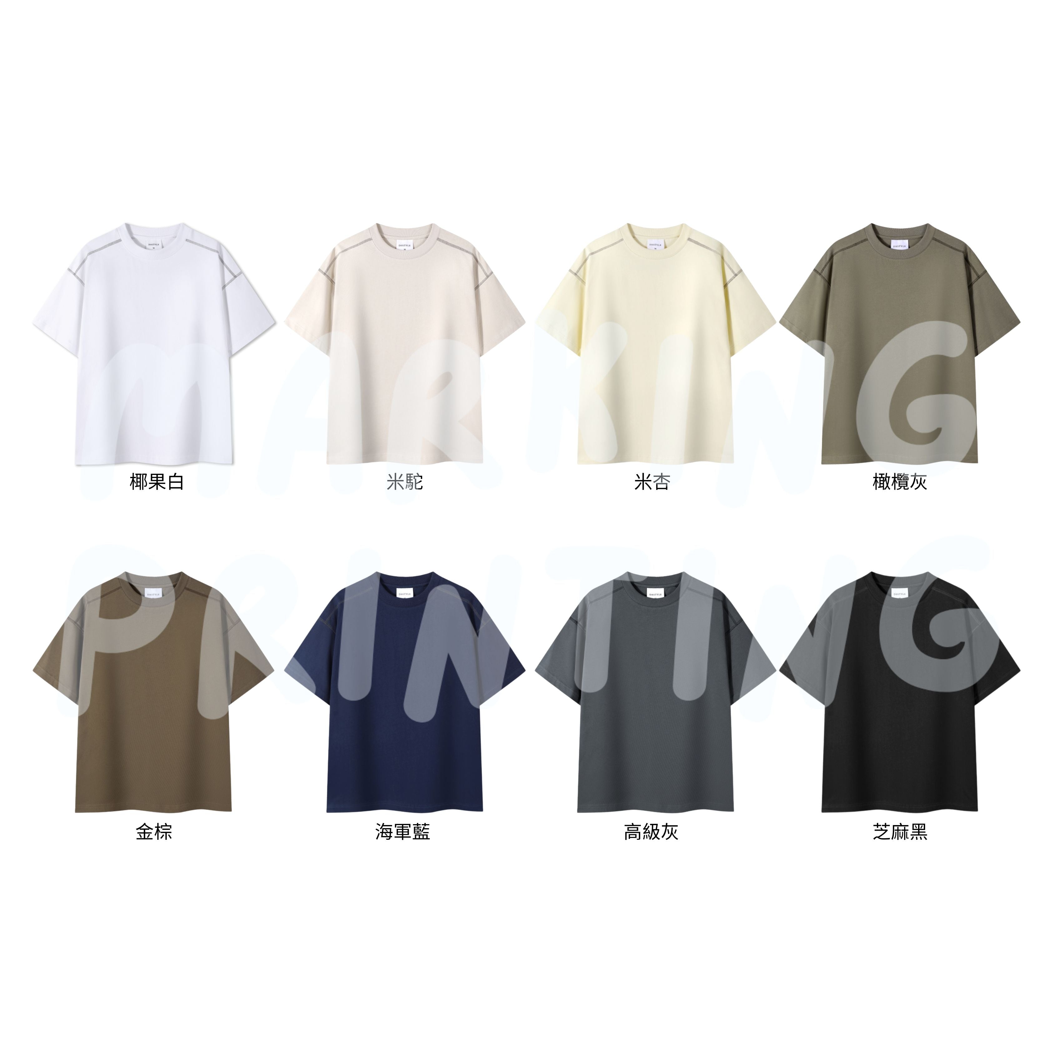 MT7716 重磅撞色線落肩短袖TEE