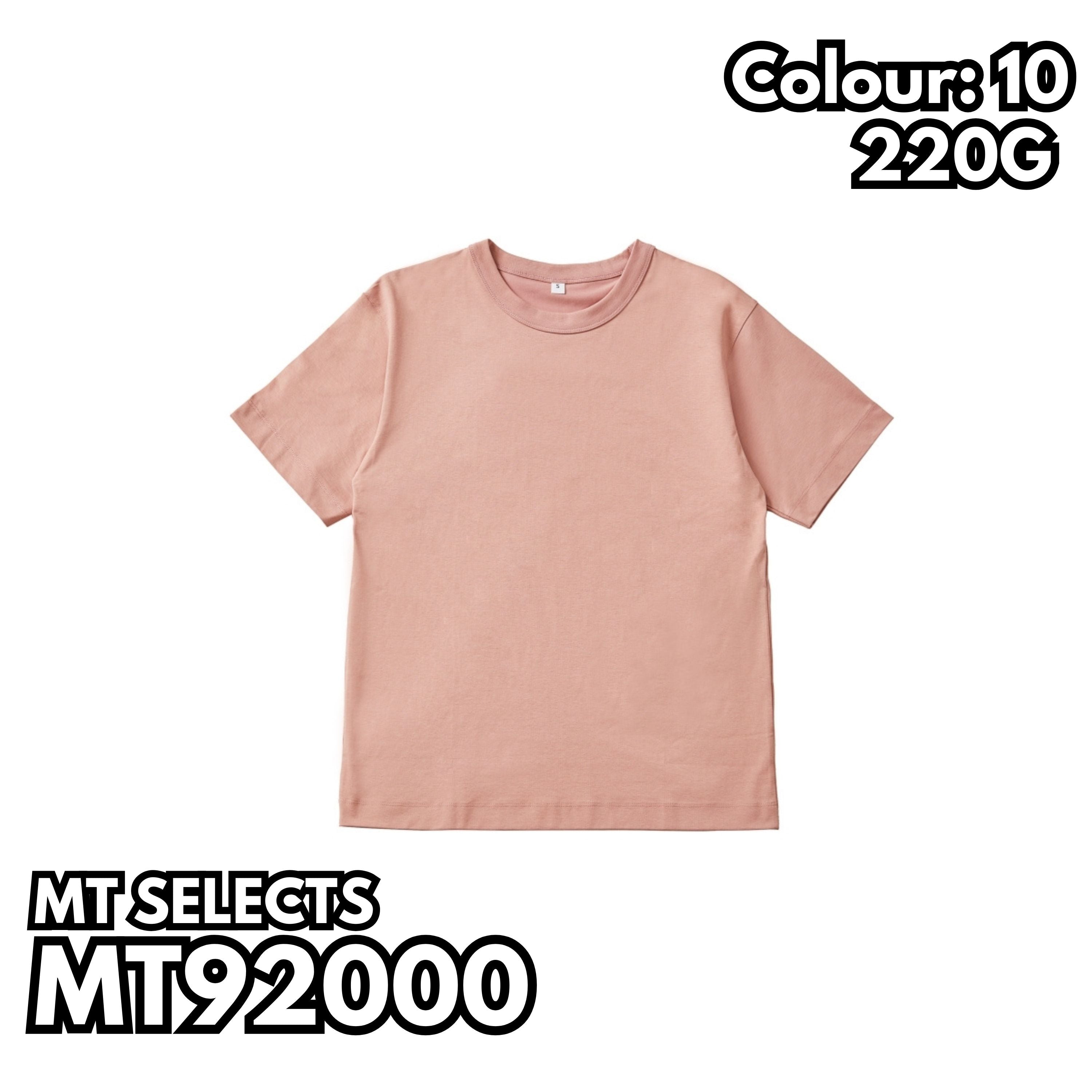 MT92000 重磅SORONA小落肩短袖TEE