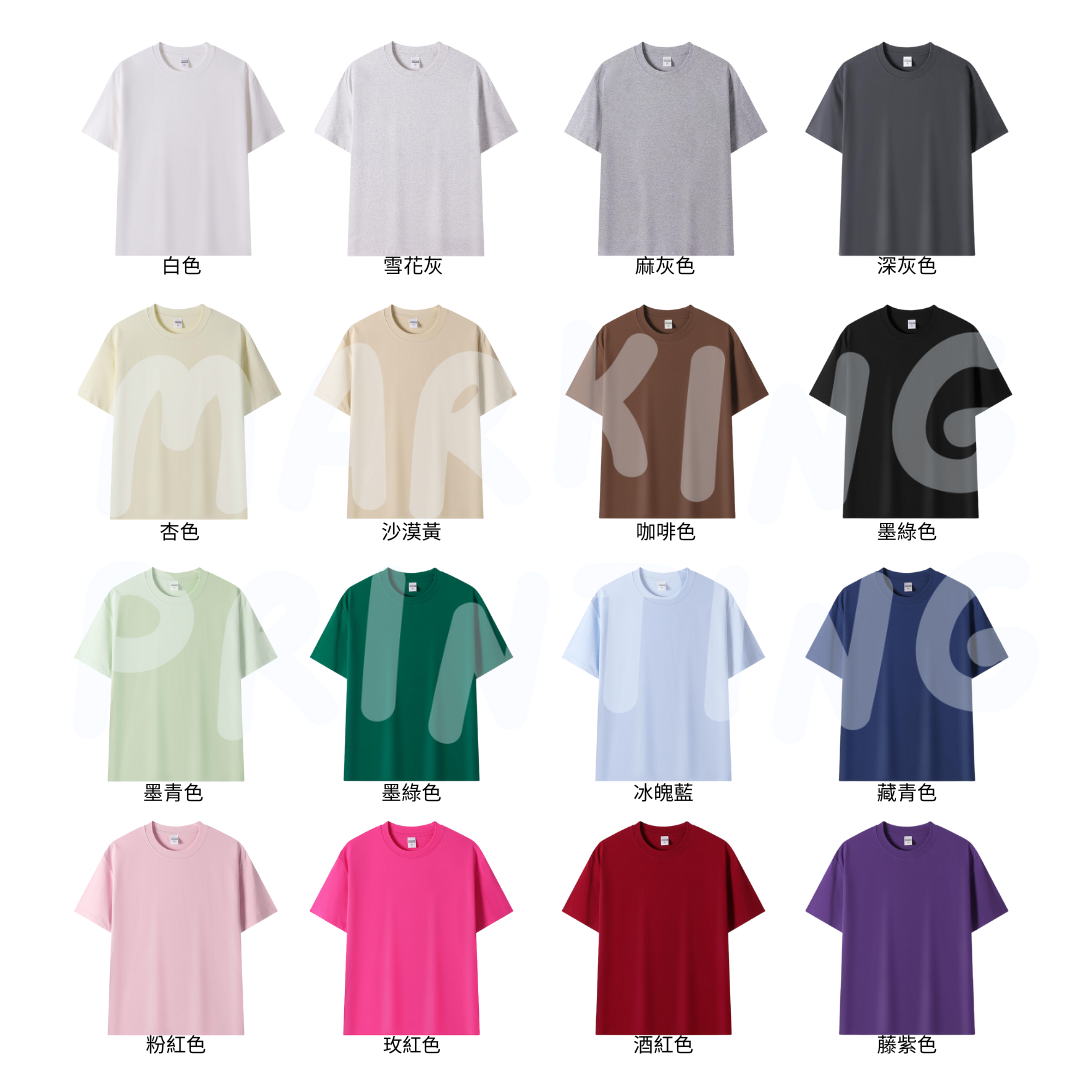MTH01 240g heavyweight drop shoulder short sleeve TEE