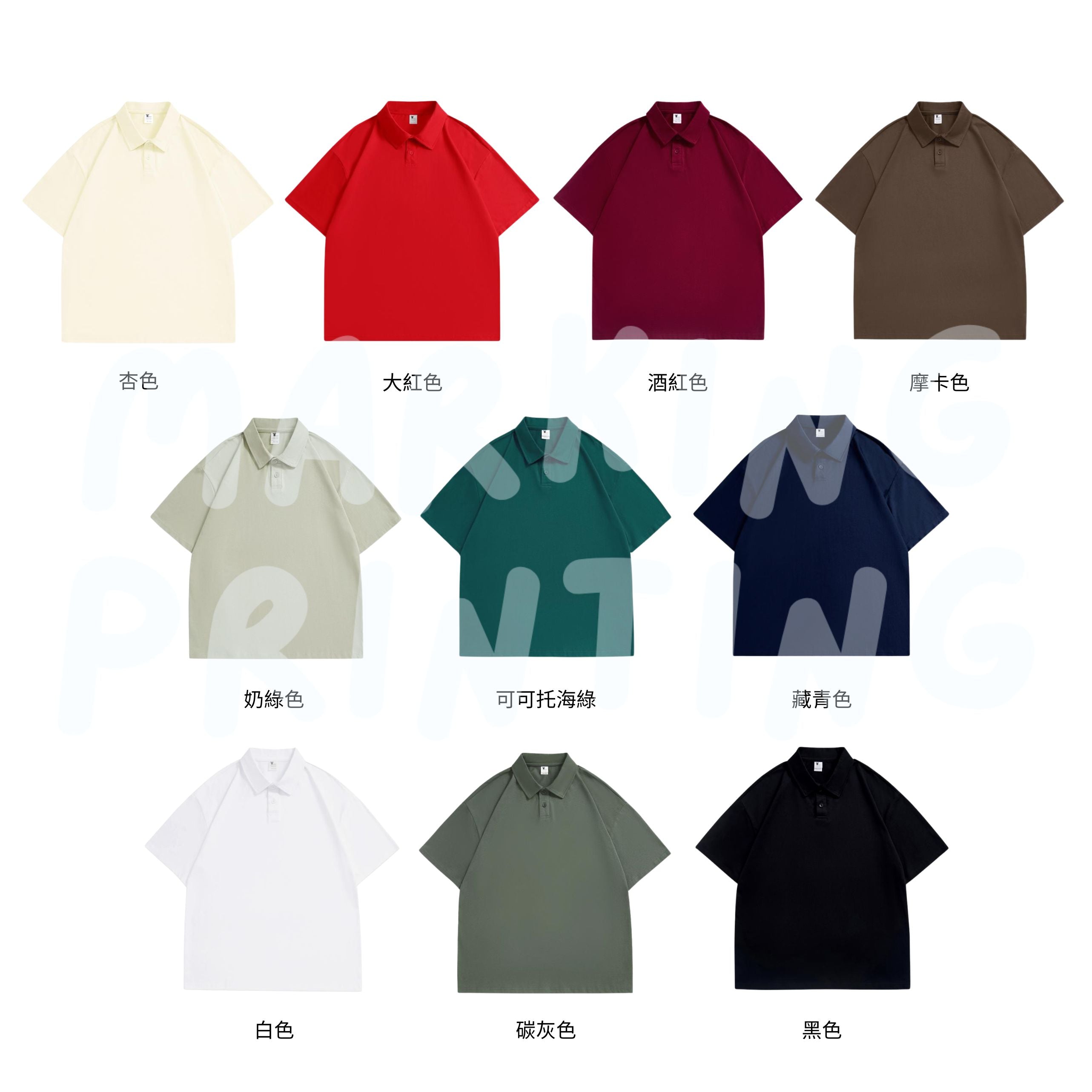 MTP068 重磅落肩短袖POLO TEE