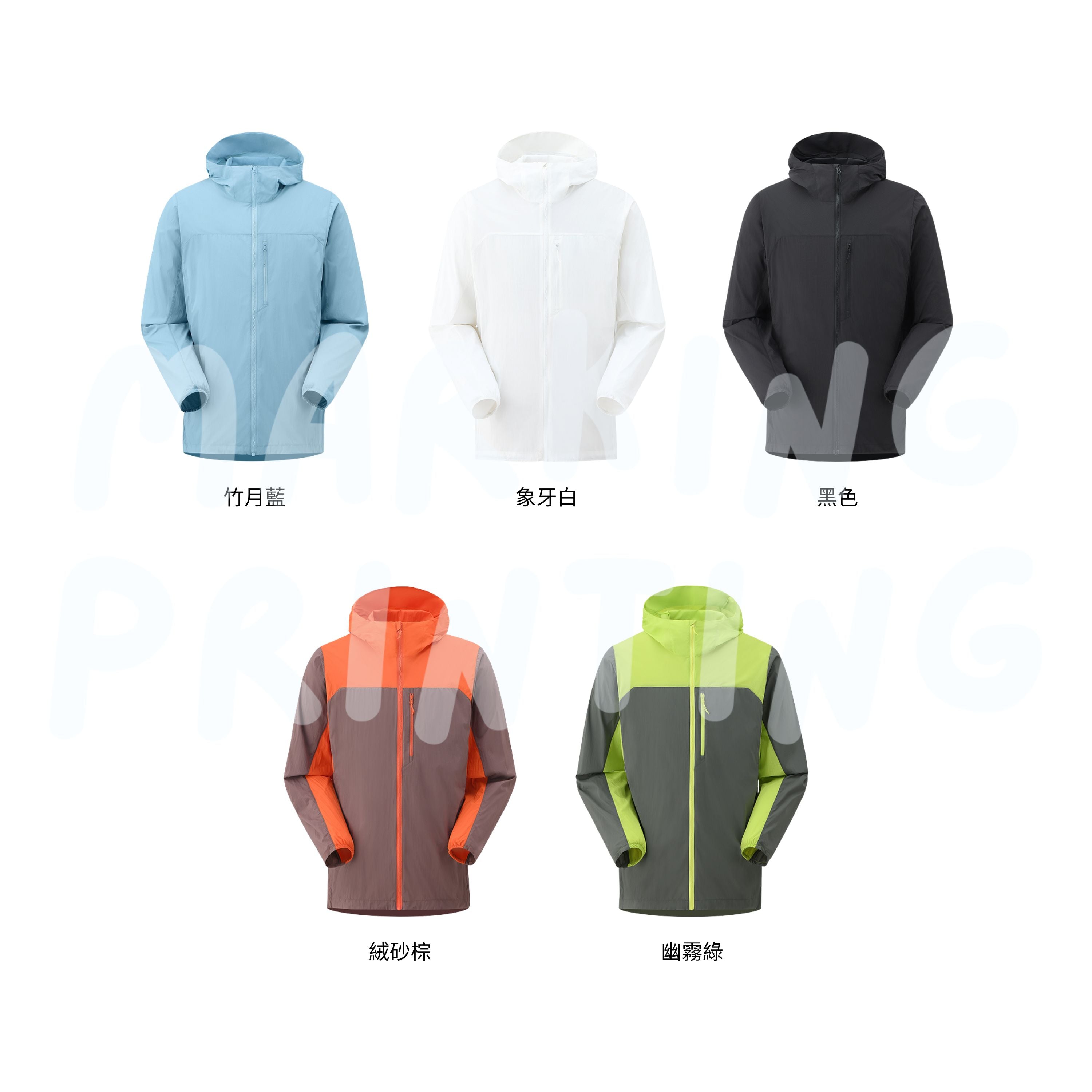 MTS24333 高彈力防曬衣