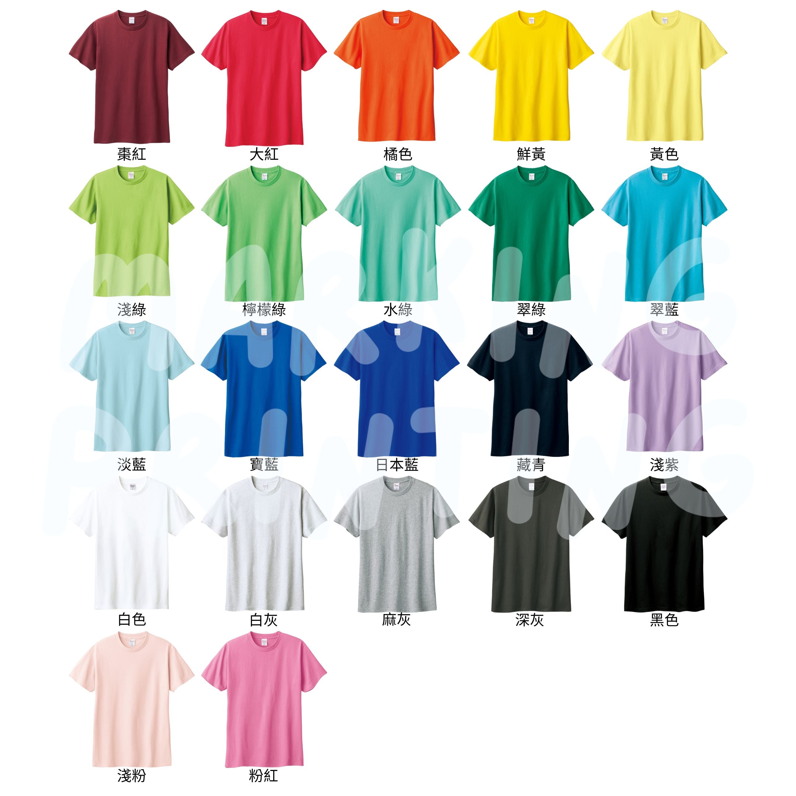 P00085 190g short sleeve TEE