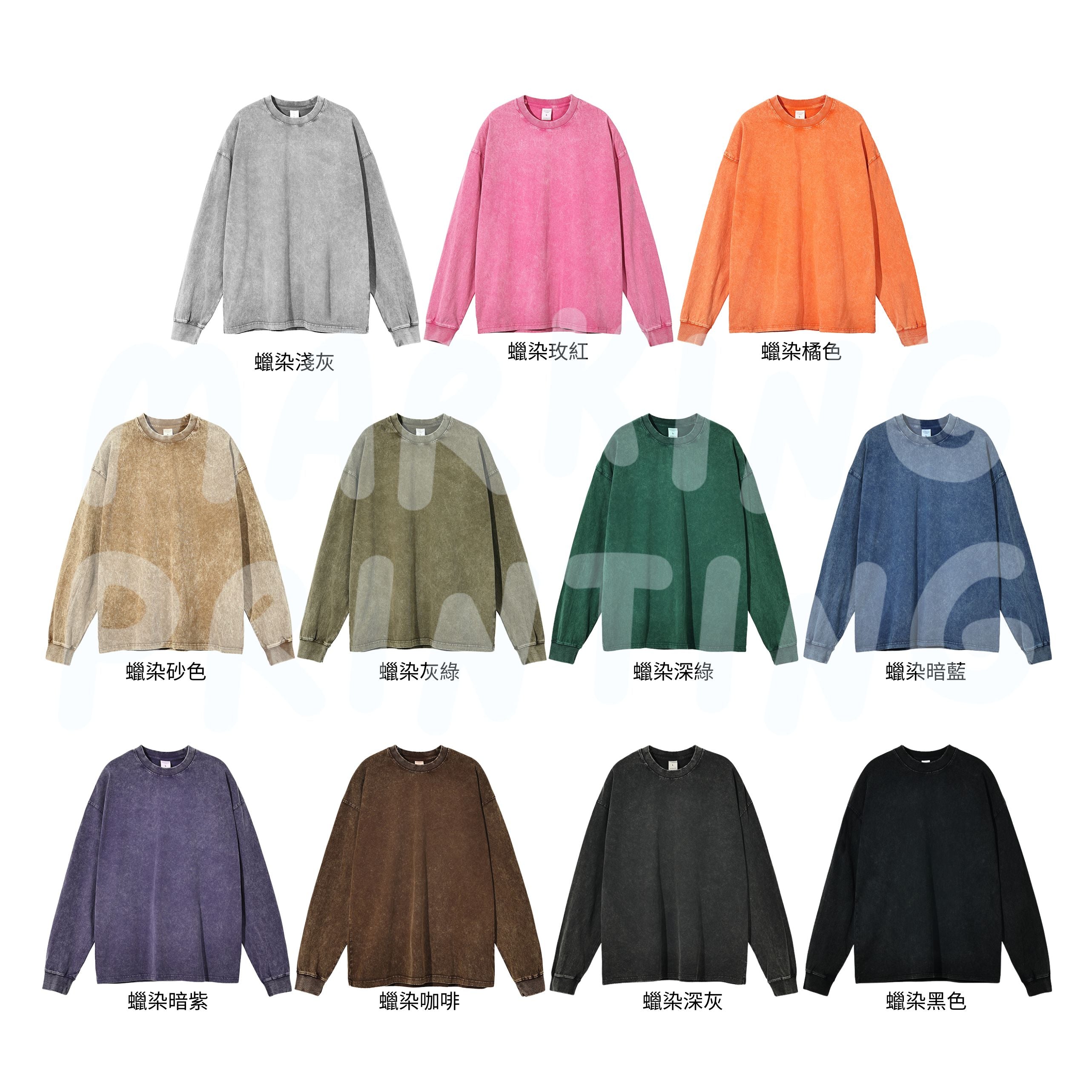 AM2188 250g washed drop shoulder sweatshirt