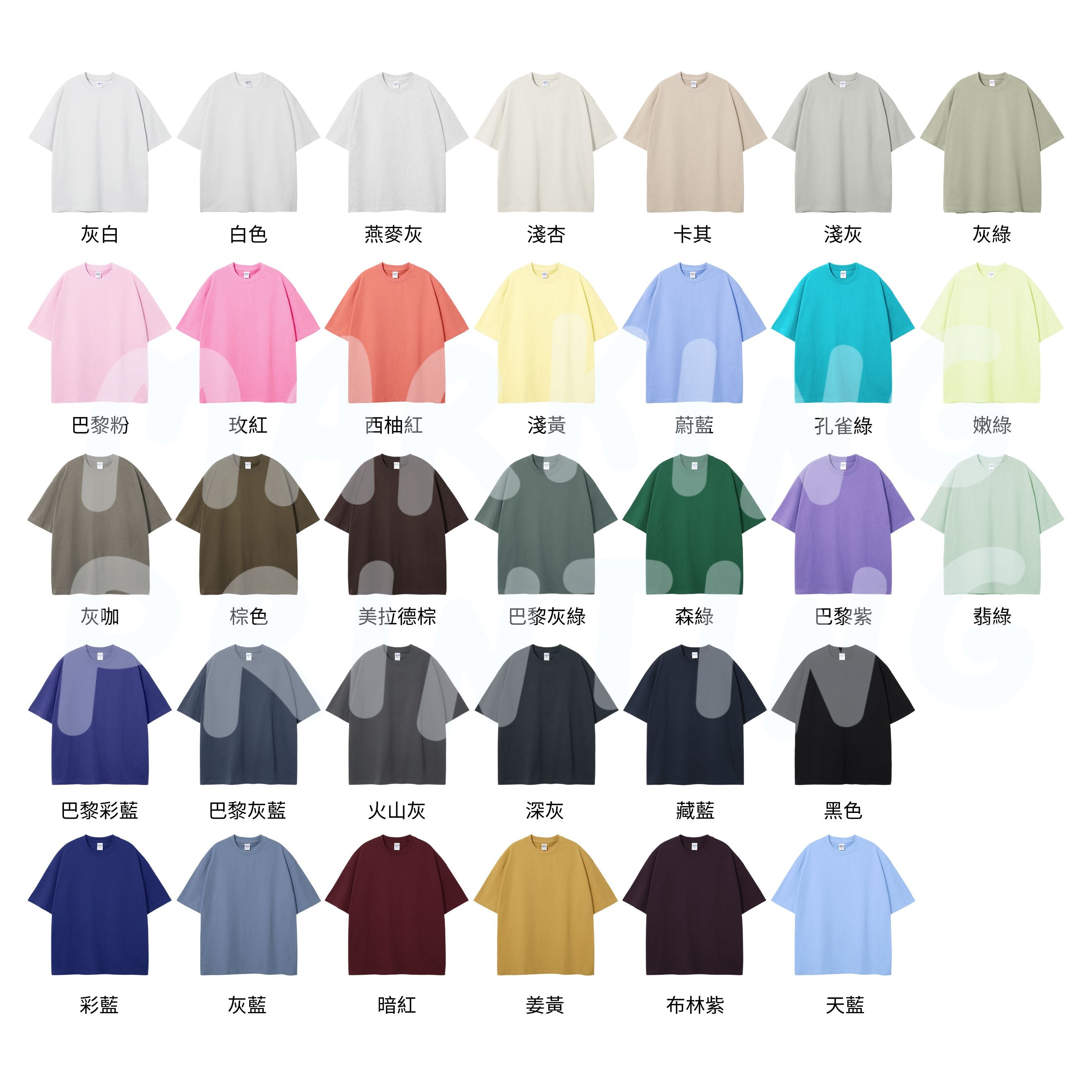 AR003 重磅落肩短袖TEE