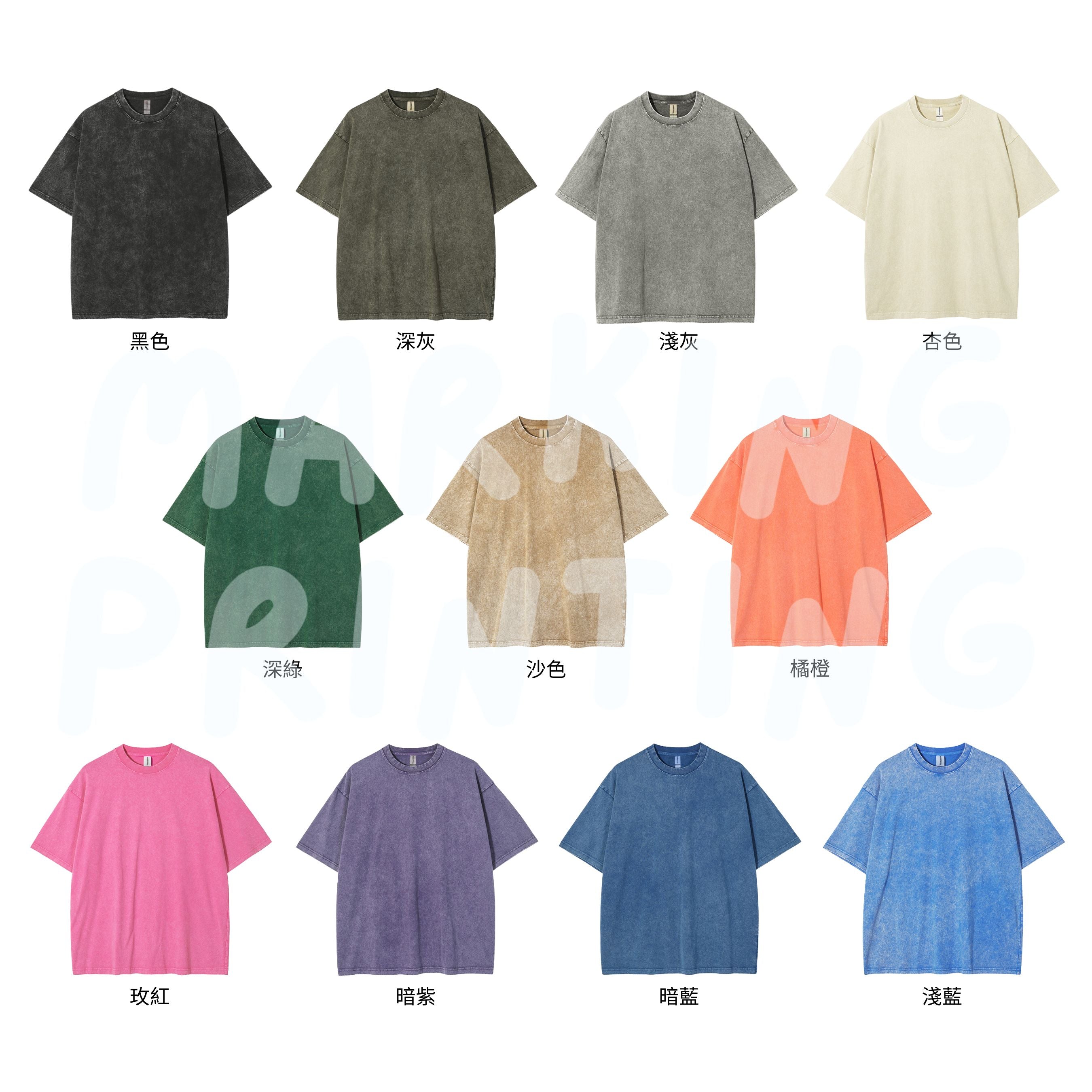 CA89000 重磅雪花洗水落肩短袖TEE