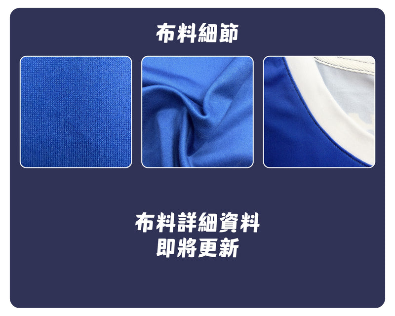 莫代爾 (滌棉) Modal Fabric