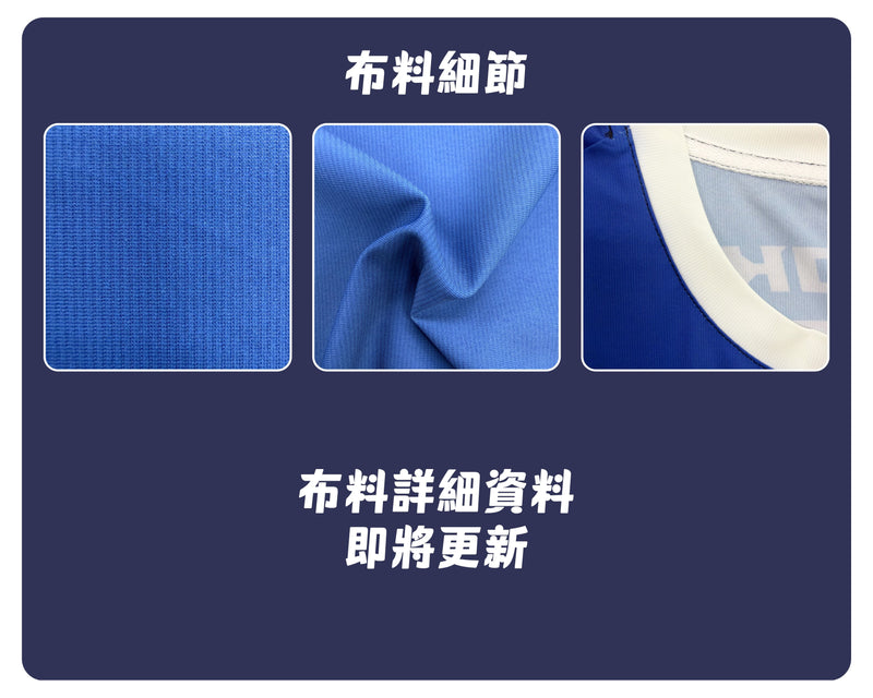 安踏條 Stripes Fabric —— 每件 + HKD 28