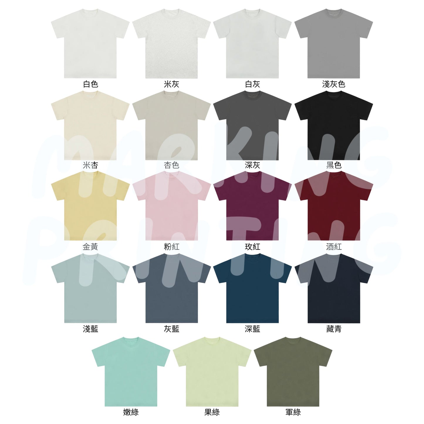 MTS01 240g heavyweight SORONA short-sleeved TEE