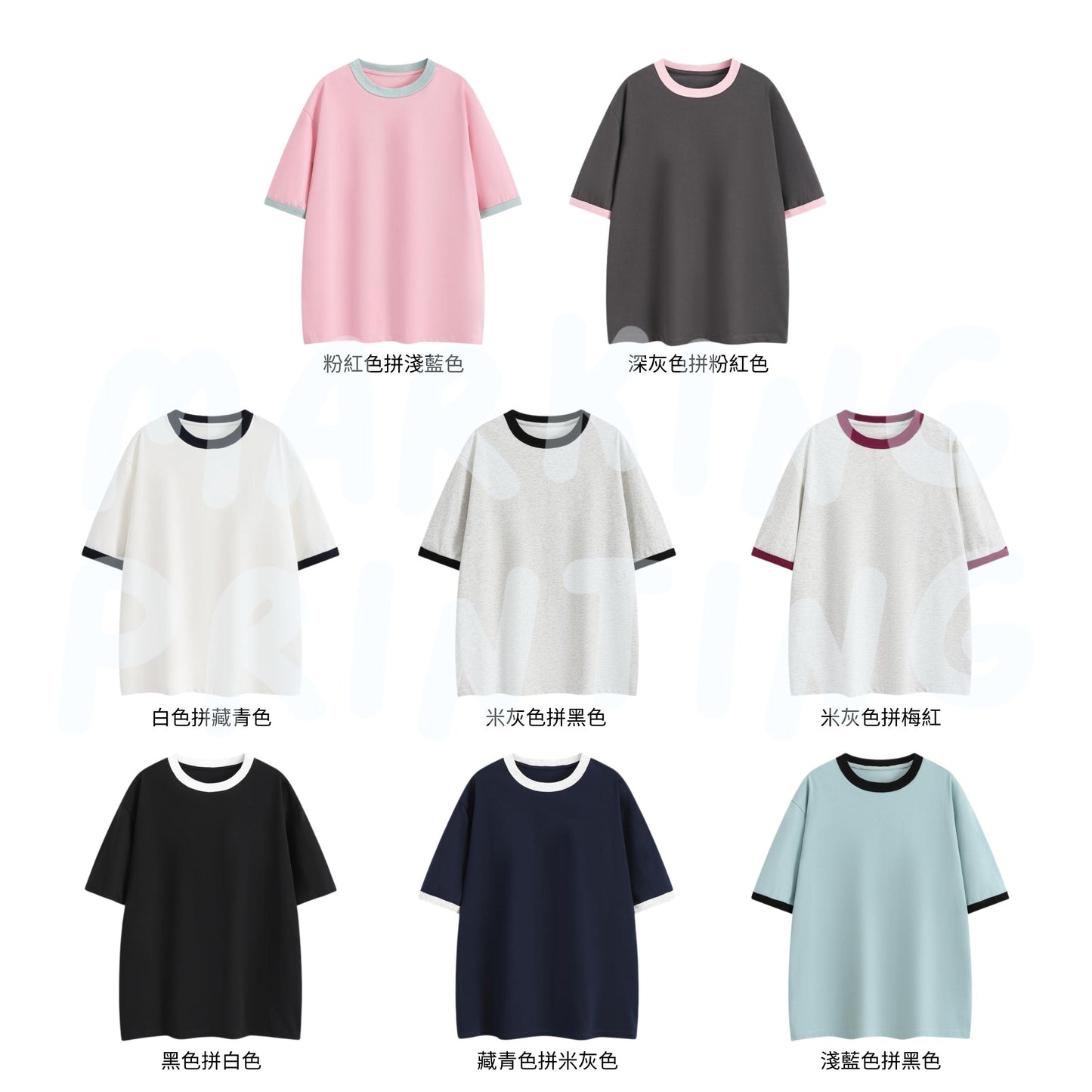 MTG31 260g heavyweight contrast color collar short sleeve TEE