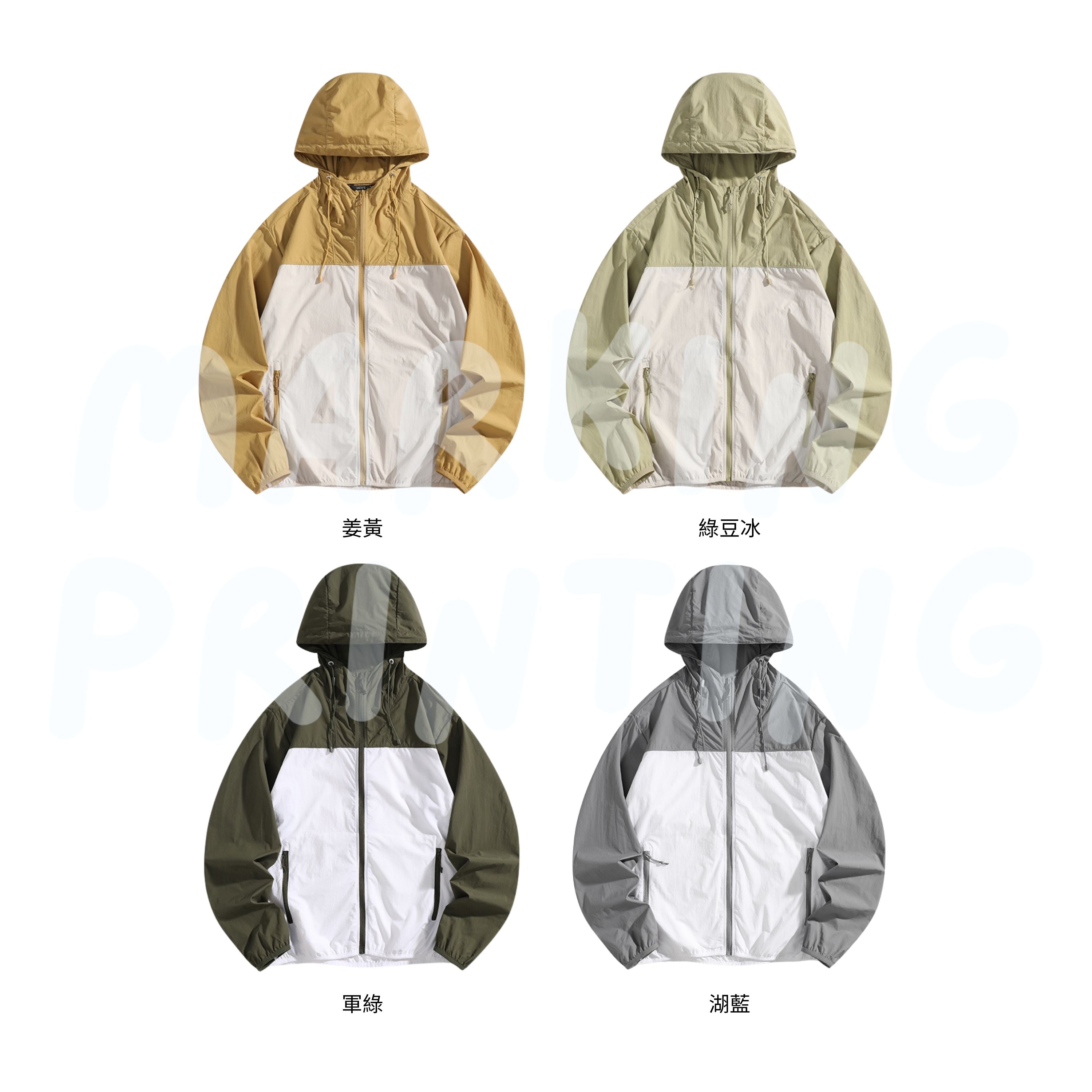 YS-FSY33198 Colorblock Sun Protection Clothes