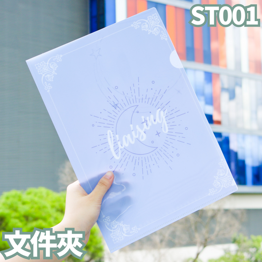 ST001 文件夾