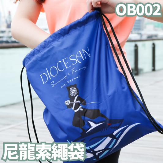 OB002 尼龍索繩袋
