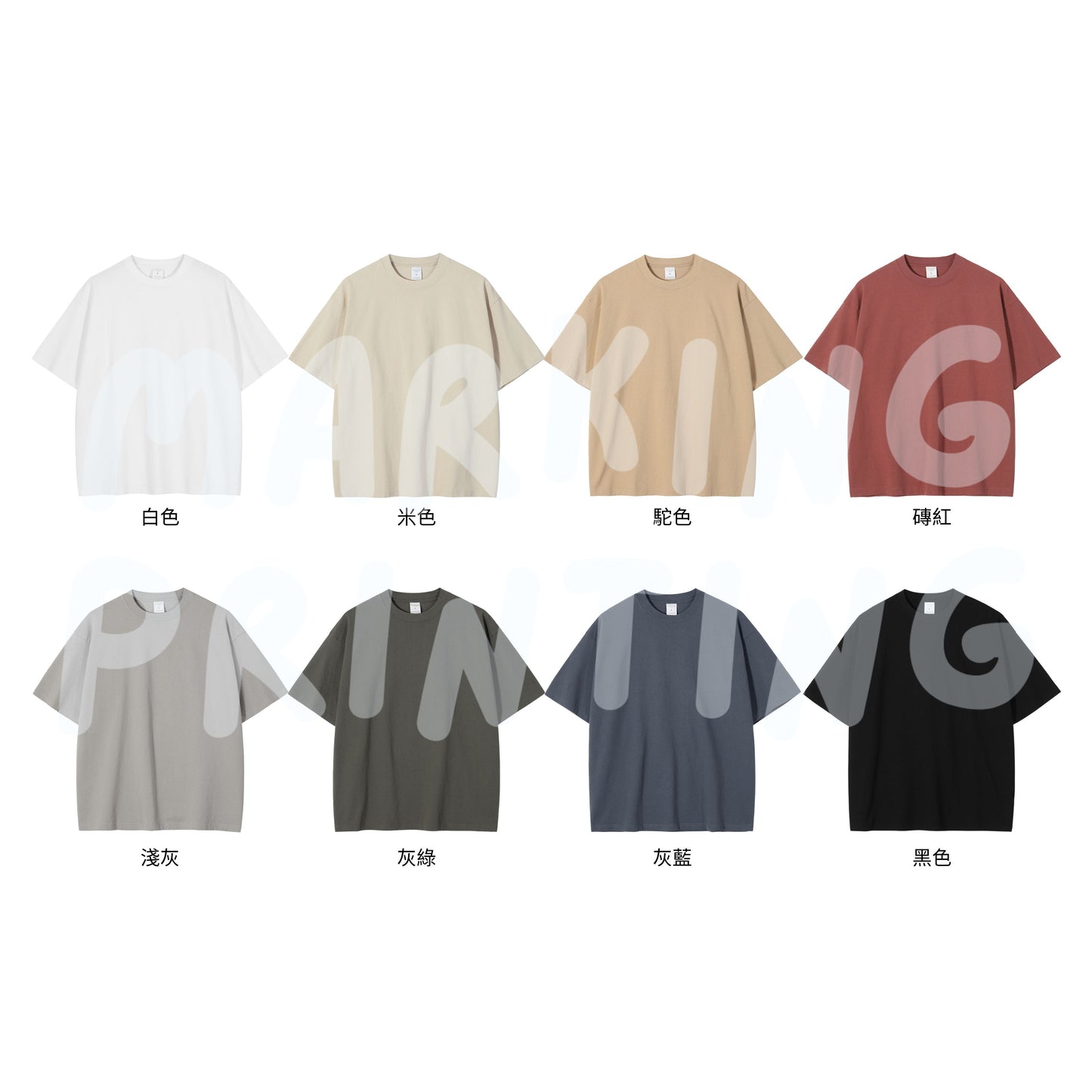AM8806 310g washed super heavy drop shoulder short sleeve TEE