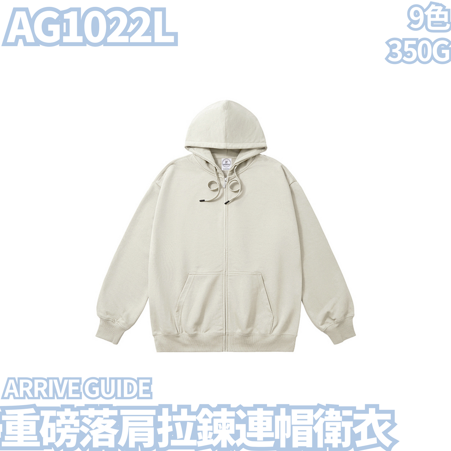 AG1022L 350ct Zip Hoodie