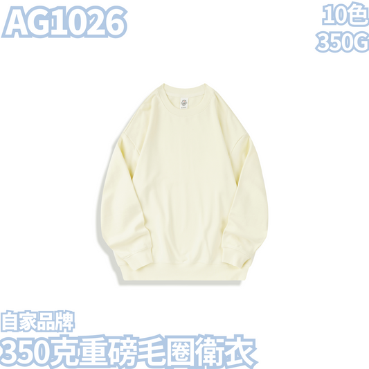 AG1026 350g heavyweight terry sweatshirt
