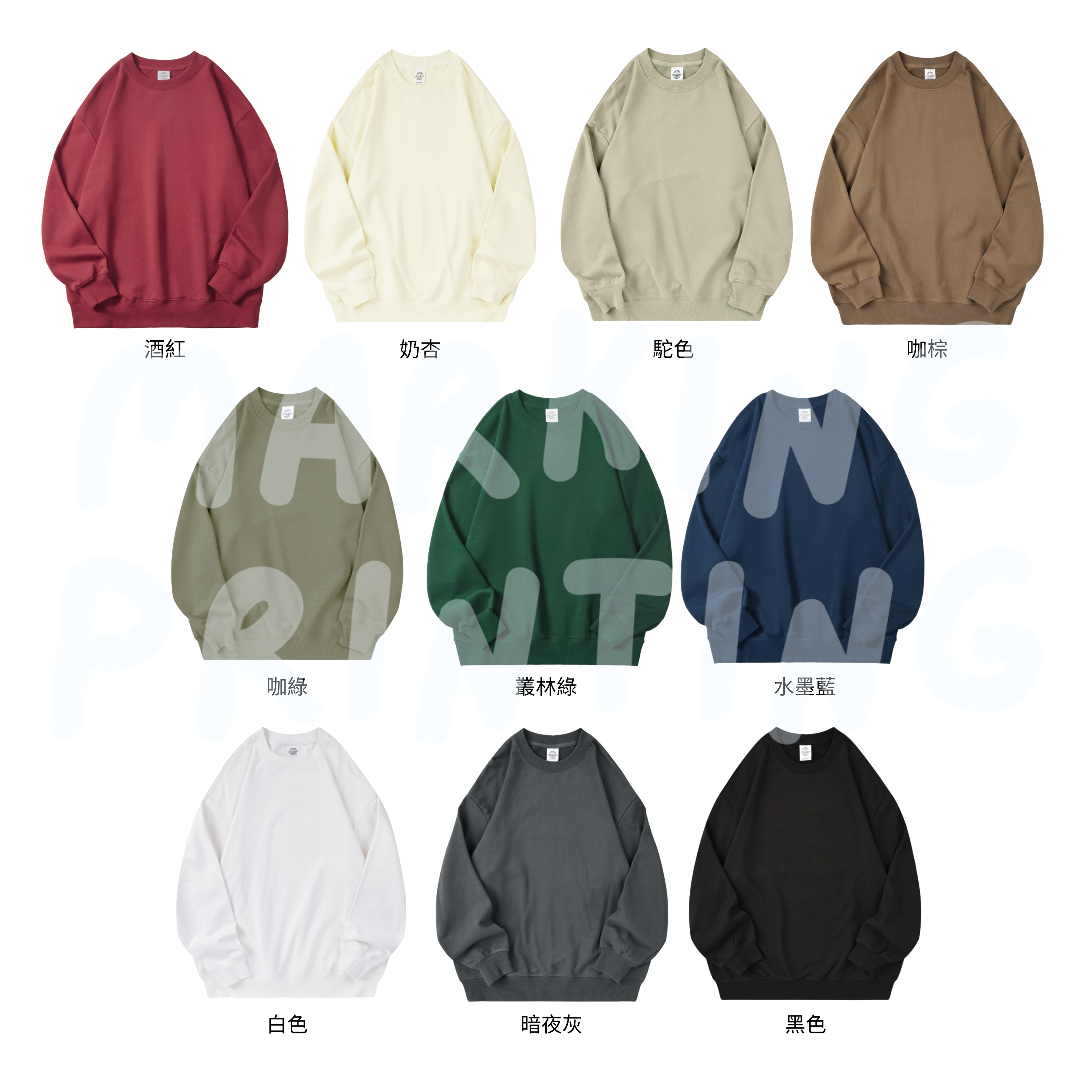 AG1026 350g heavyweight terry sweatshirt