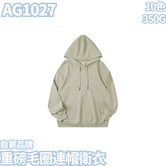 AG1027 350g heavyweight terry hooded sweatshirt 
