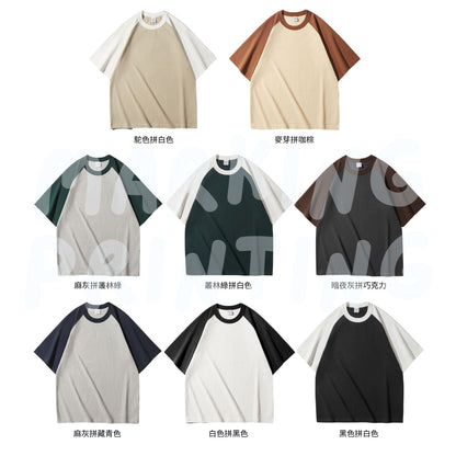 AG1038 粗針超重磅拼色插肩短袖TEE