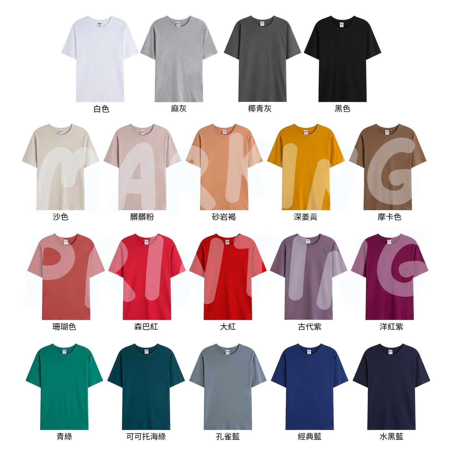 AG19000 190g short sleeve TEE 
