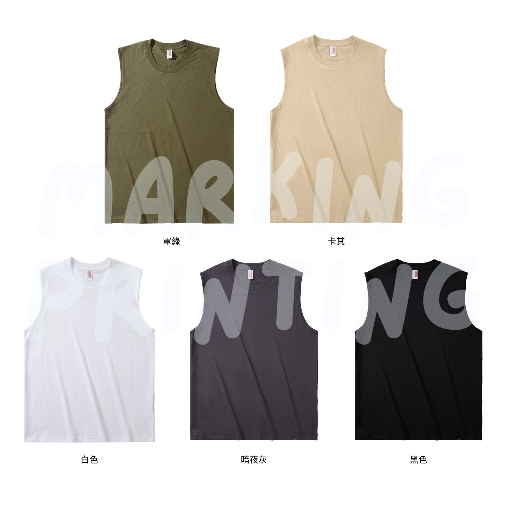 AG2306 重磅背心