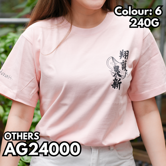 AG24000 重磅短袖TEE