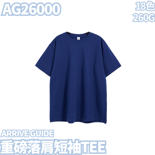 AG26000 260g heavyweight drop shoulder short sleeve TEE 