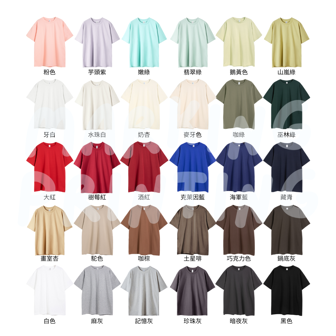 AG26000 260g heavyweight drop shoulder short sleeve TEE 