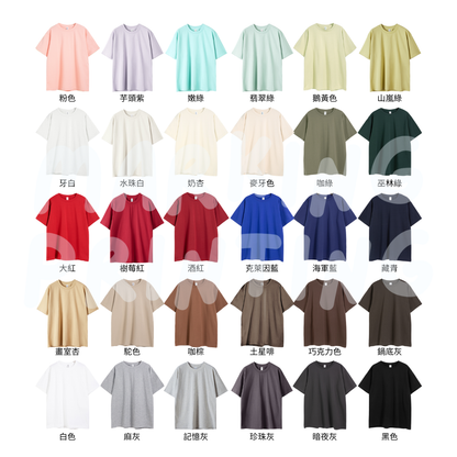 AG26000 重磅落肩短袖TEE