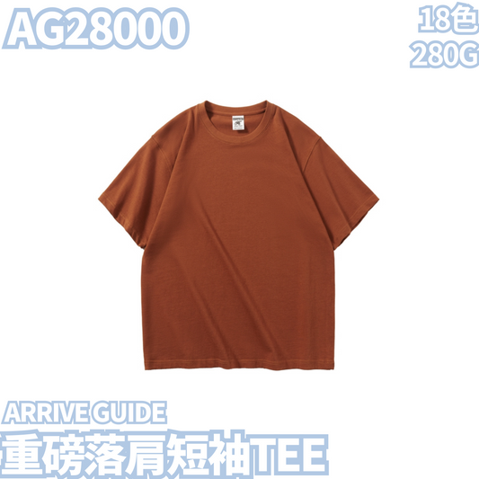 AG28000 280g heavyweight drop shoulder short sleeve TEE 
