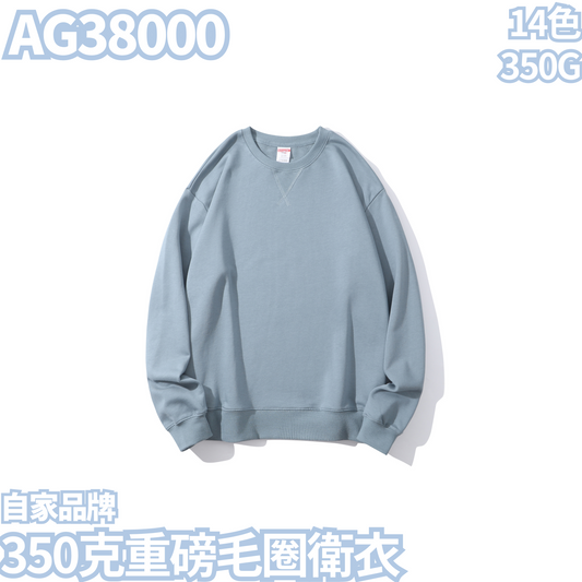 AG38000 350g heavyweight terry sweatshirt 