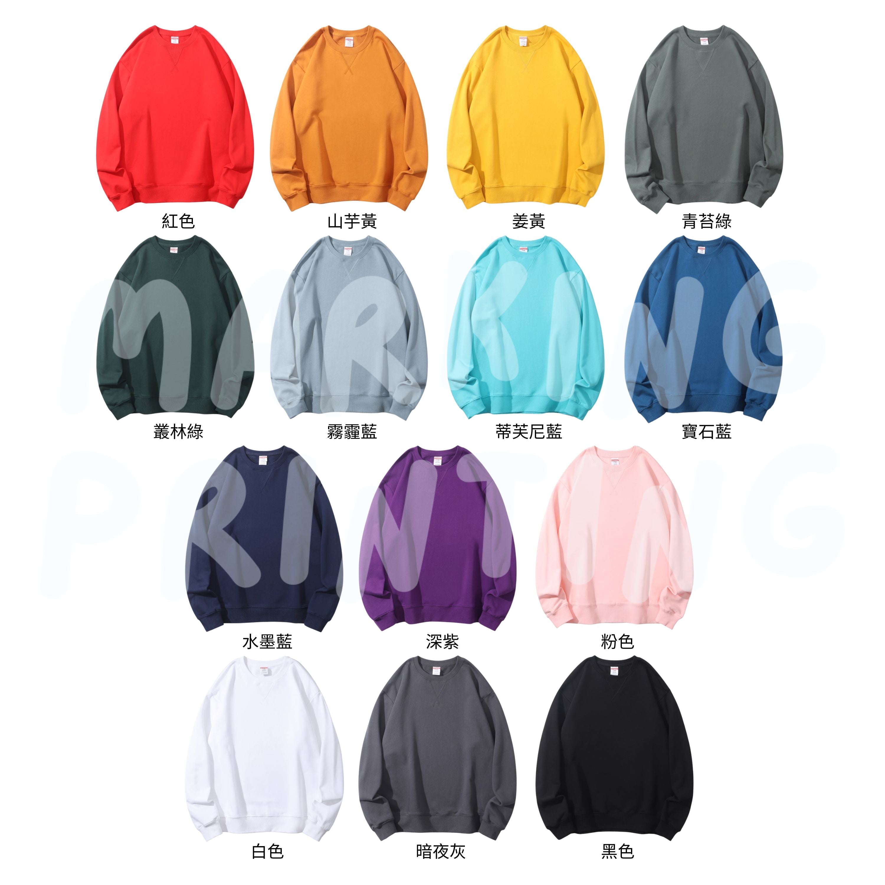 AG38000 350g heavyweight terry sweatshirt 