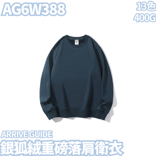 AG6W388 400g silver fox velvet heavyweight drop shoulder sweatshirt