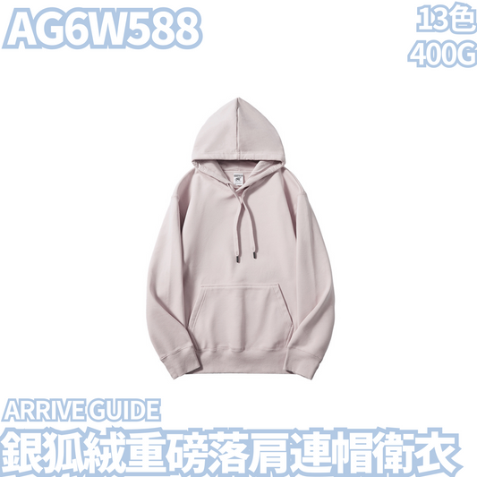 AG6W588 400g silver fox velvet heavyweight drop shoulder hooded sweatshirt