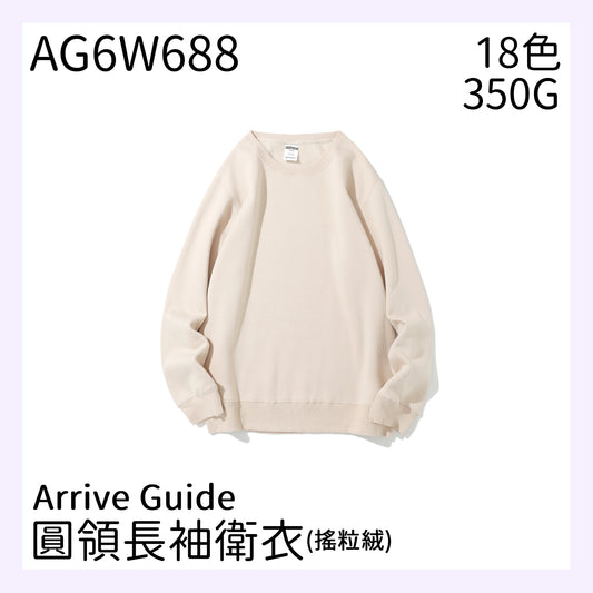 AG6W688 350克(搖粒絨)套頭連帽衛衣