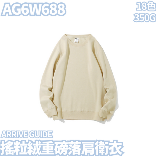 AG6W688 350g polar fleece heavyweight drop shoulder hooded sweatshirt